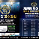 외교관사관학원