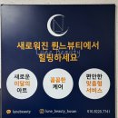 륀느네일