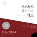 토기장이작은도서관 이미지