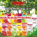 비바쥬스