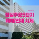 9단지하나공인중개사사무소 이미지