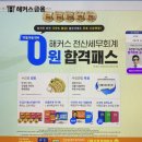 세무회계석권 | 전산회계 자격증 후기로 추천강의 알아보자.