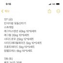 한일체육사 - 부안군 부풍로 61-1 | 한일체육사
