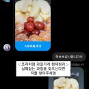 진영청과 - 마포구 망원로8길 21 | 진영청과