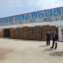 김포축산업협동조합 이미지