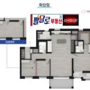 판상농장 이미지