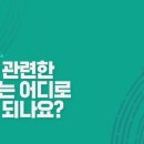 마포드림약국 이미지