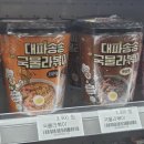 맛짜장 | GS 편의점 신상 은이세끼 라볶이 오리지널, 짜장맛 두 가지 후기