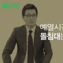 우주의료기 한국경제TV