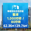 늘기쁜공인중개사사무소 이미지