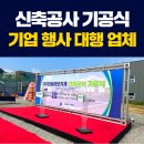 니즈컴퍼니 이미지