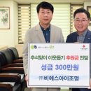 비에스조명