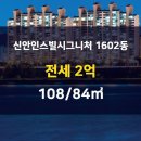 고덕킹공인중개사사무소 이미지