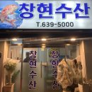 부산광역시 동구 범일로 90번길 이미지