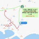 바담펜션 | [울산] 울산 서생 간절곶 수영장있는 바담풀빌라펜션 205호 후기