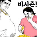 스테이등촌
