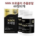 엔엔엠