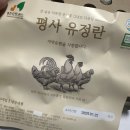 홍천자연랜드 이미지