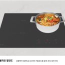 신천주방
