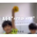 오룡에듀푸르지오공립어린이집 이미지