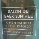 HEE헤어살롱