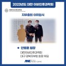 안병훈이비인후과의원 이미지