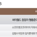 (주)닷네임코리아