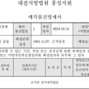 문화로57번길 이미지