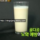 이승남강남베스트의원 이미지