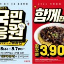 홍콩반점 이미지