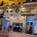 월남선생춘천