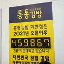 회현2길 | 넷플릭스 김밥의 천국에 나온 남대문시장 이영자 맛집 ‘남대문 통통김밥 회현점’ 내돈내산 솔직후기