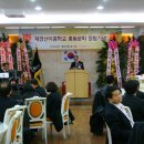 산이중학교 이미지