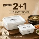 송담추어탕 티스토리