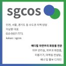 에스지메드 이미지