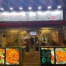 세븐일레븐노원점 이미지