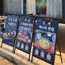 당케다이닝