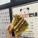 카페인중독인천원당점 | 카페인중독 인천원당점 인천 와플맛집 디저트카페 후기