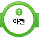 카페북아현