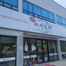 대치1길 이미지