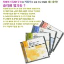 아기음악- 슬리핀알파, 세트(CD 4장) 이미지