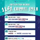 태경빌딩 | [안양범계점 | 산본점] 11월 이벤트‼❄ | 취미댄스, 방송댄스, 케이팝댄스