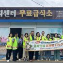 원불교은혜나눔센터 이미지