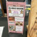 다솔강 | 경주 풀빌라 [펜션다솔강] 후기!