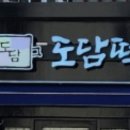 미스터간판스카이