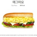 서브웨이 이미지