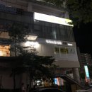 닥터스와니예 의원 네이버블로그