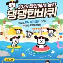 댕댕로망스 이미지