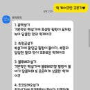 뚝딱뚝떡
