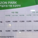 골프존파크 약사 오케이골프점 이미지